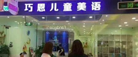 國家出手了！健身房、培訓機構等別想跑路了