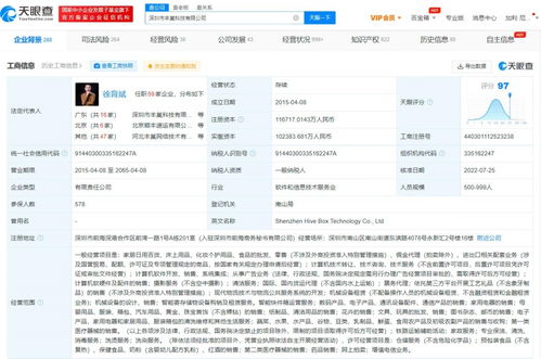 豐巢擴展業務版圖 新增家政與洗燙服務，打造社區生活一站式平臺