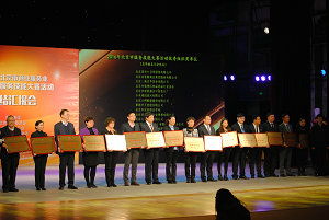 第六屆北京市商業服務業技能大賽洗燙服務總結匯報會圓滿落幕